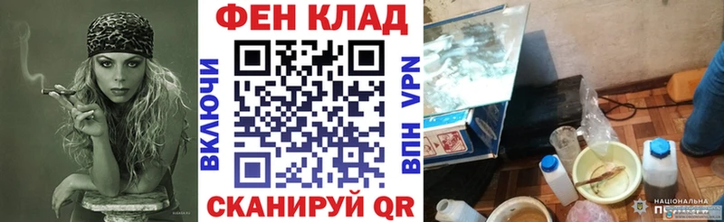 Амфетамин Розовый  Нея 