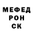 Меф кристаллы INNABELEZZA
