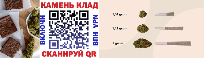 купить закладку  Нея  Еда ТГК марихуана 
