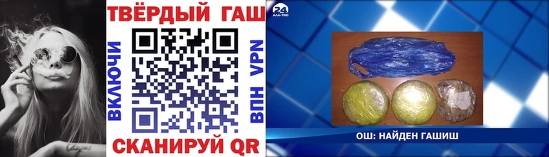 Гашиш Изолятор Нея