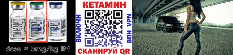 КЕТАМИН ketamine  Нея 