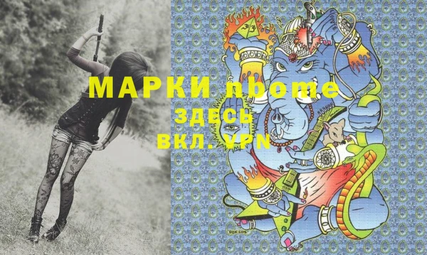прущая мука Верхний Тагил