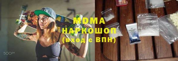2c-b Волосово