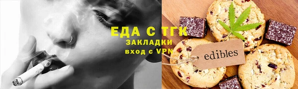 мефедрон Верея