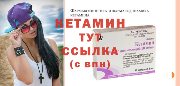 мефедрон Верея