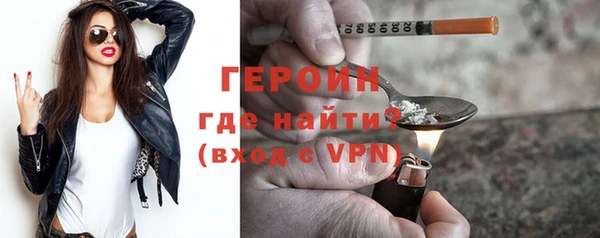 мефедрон Верея