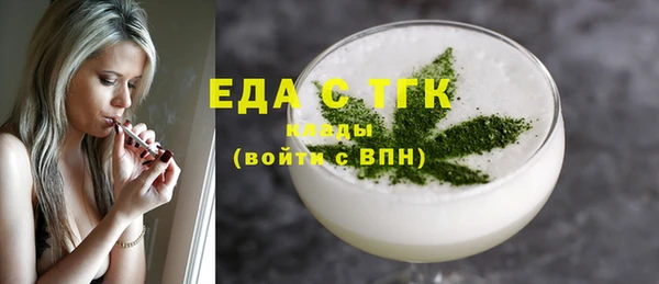 прущая мука Верхний Тагил