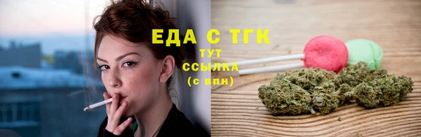 ALPHA-PVP Волоколамск