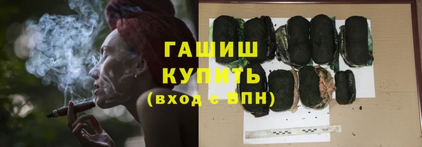 мефедрон Верея