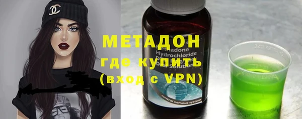 мефедрон Верея