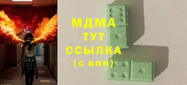 мефедрон Верея