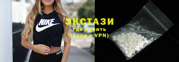 2c-b Волосово