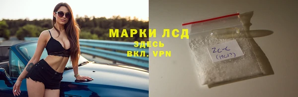 мефедрон Верея