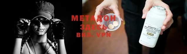 прущая мука Верхний Тагил