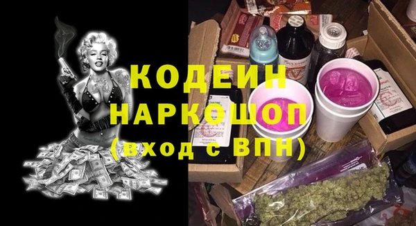 мефедрон Верея
