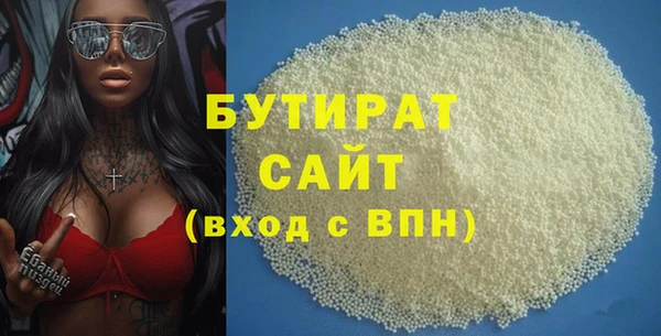 2c-b Волосово