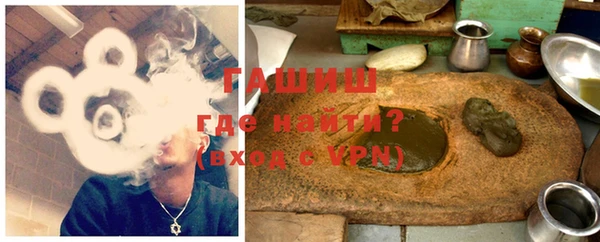 ALPHA-PVP Волоколамск