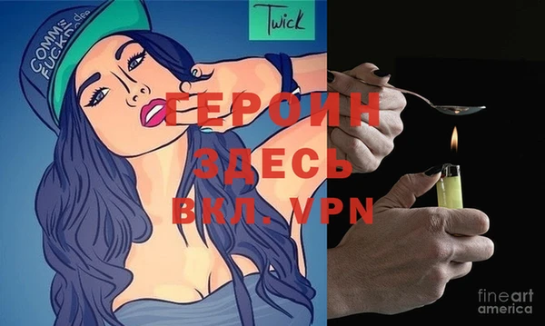 ALPHA-PVP Волоколамск