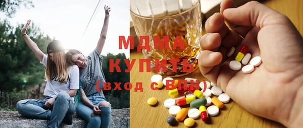 2c-b Волосово