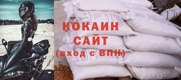 прущие крисы Володарск