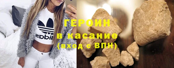 мефедрон Верея