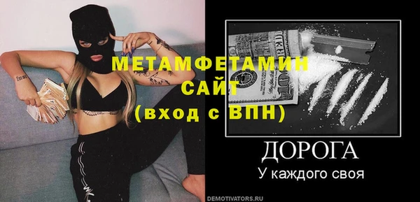 прущая мука Верхний Тагил