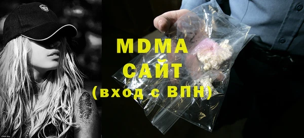 mdpv Рославль