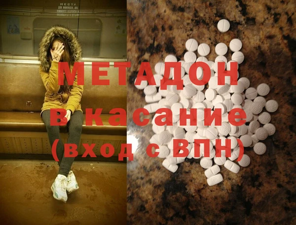 прущая мука Верхний Тагил