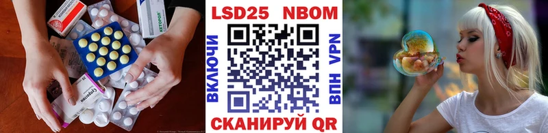 LSD-25 экстази ecstasy  Нея 