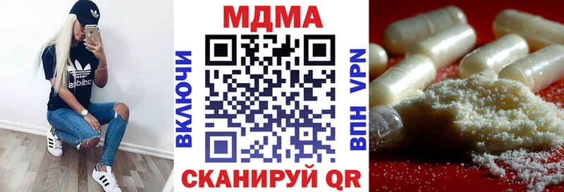 mega онион  Нея  MDMA кристаллы  наркотики 