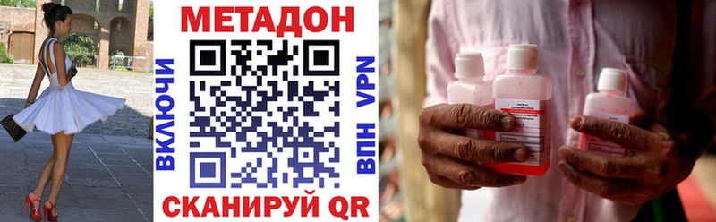 МЕТАДОН белоснежный  Нея 