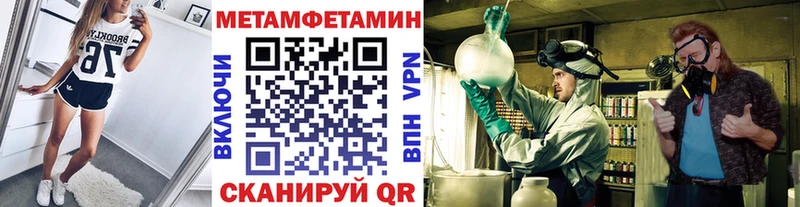 Первитин витя  Нея 