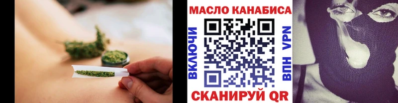 ТГК Wax  купить  цена  даркнет Telegram  Нея 